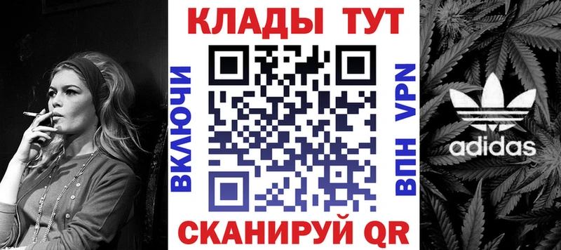 Виды наркоты Евпатория ГАШ Кокаин Мефедрон APVP МАРИХУАНА