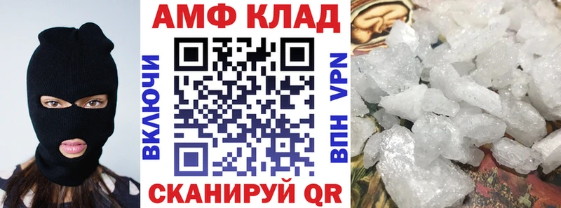 АМФЕТАМИН 97%  Евпатория 