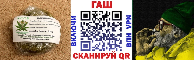 Печенье с ТГК конопля Евпатория