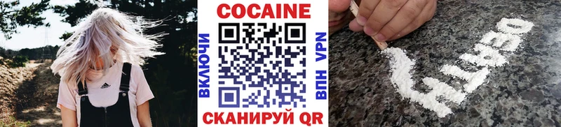 Cocaine 98%  цены   Евпатория 
