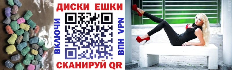 Экстази ешки  ОМГ ОМГ вход  Евпатория 