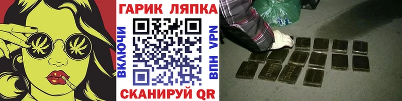 ГАШИШ индика сатива  где купить наркоту  Евпатория 