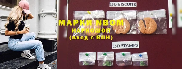 mdma Гусев