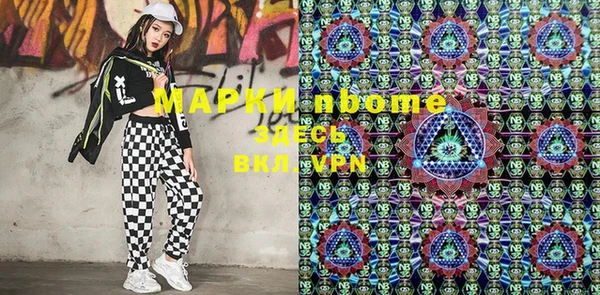 дистиллят марихуана Гусь-Хрустальный