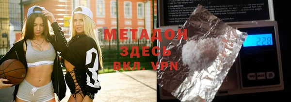 трава Гусиноозёрск