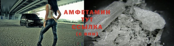 mdma Гусев