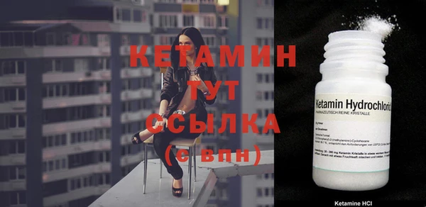 дистиллят марихуана Гусь-Хрустальный