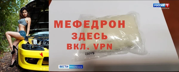 mdma Гусев