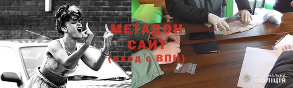 трава Гусиноозёрск