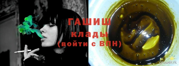 mdma Гусев
