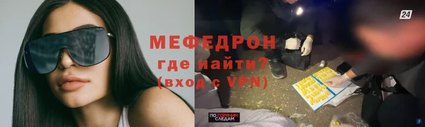 mdma Гусев