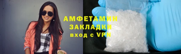 mdma Гусев