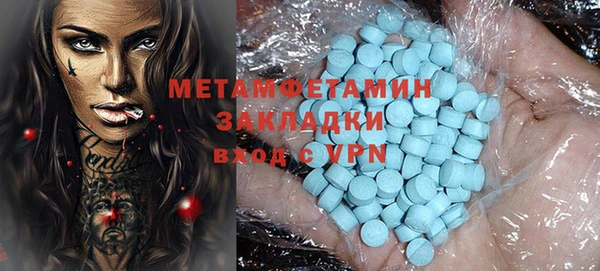 дистиллят марихуана Гусь-Хрустальный