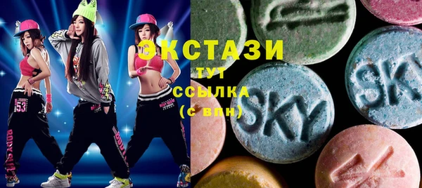 mdma Гусев