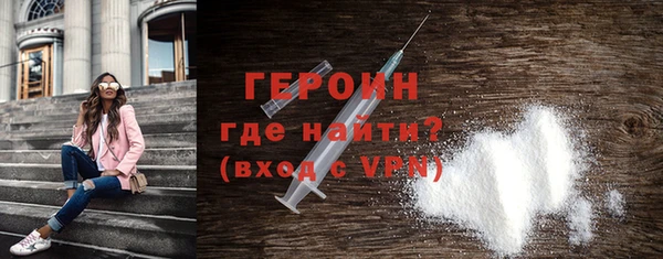 mdma Гусев
