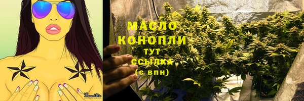 дистиллят марихуана Гусь-Хрустальный