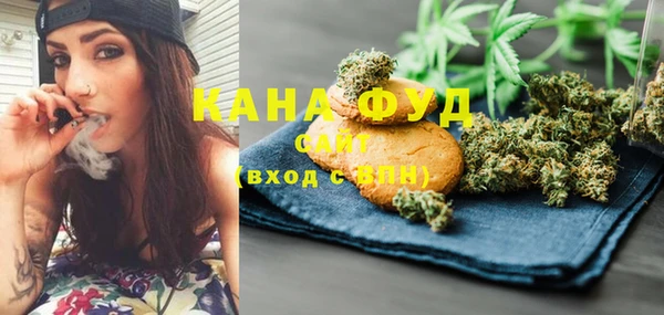 mdma Гусев