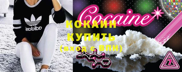 дистиллят марихуана Гусь-Хрустальный