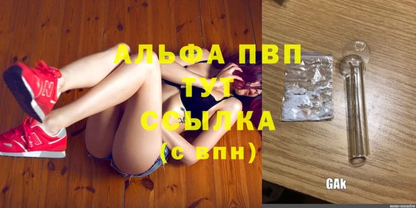 дистиллят марихуана Гусь-Хрустальный