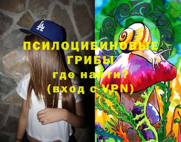 дистиллят марихуана Гусь-Хрустальный