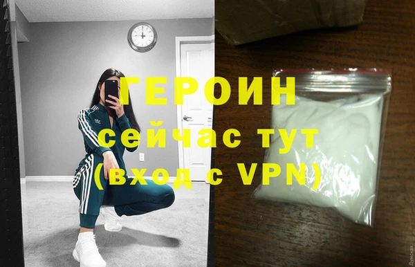 mdma Гусев