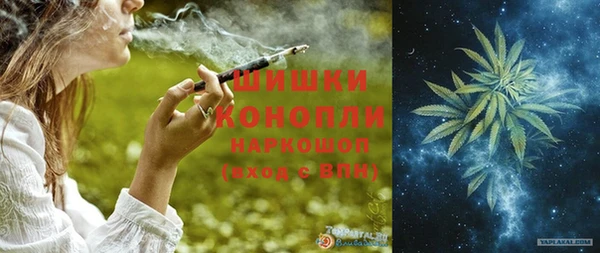 дистиллят марихуана Гусь-Хрустальный