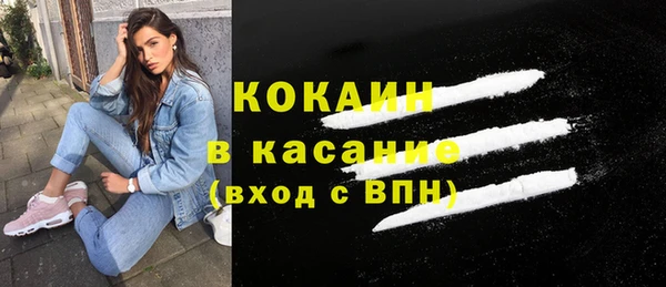 дистиллят марихуана Гусь-Хрустальный