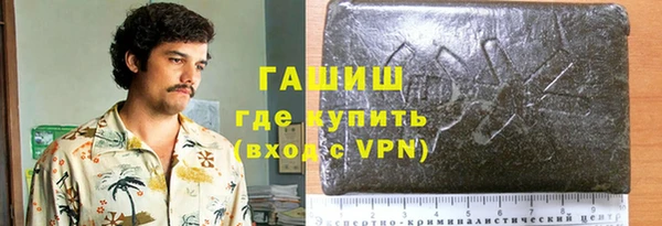 mdma Гусев