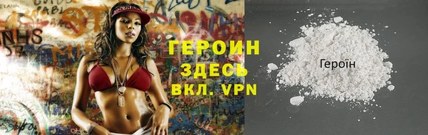 mdma Гусев