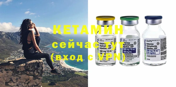 дистиллят марихуана Гусь-Хрустальный