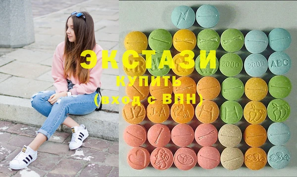 дистиллят марихуана Гусь-Хрустальный