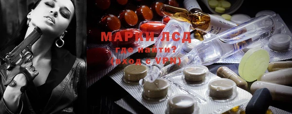 mdma Гусев