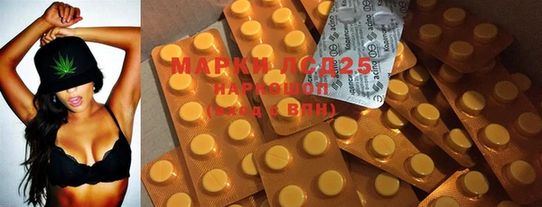 mdma Гусев