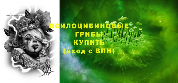 mdma Гусев