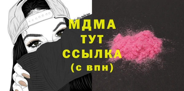 дистиллят марихуана Гусь-Хрустальный