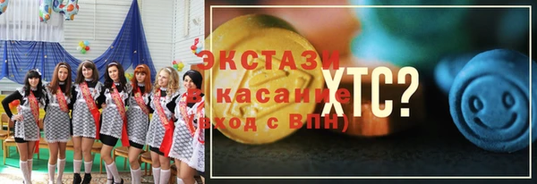трава Гусиноозёрск