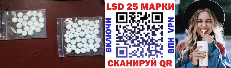 LSD-25 экстази ecstasy где купить наркоту Евпатория