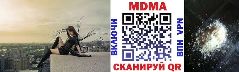 MDMA молли  закладки  Евпатория 