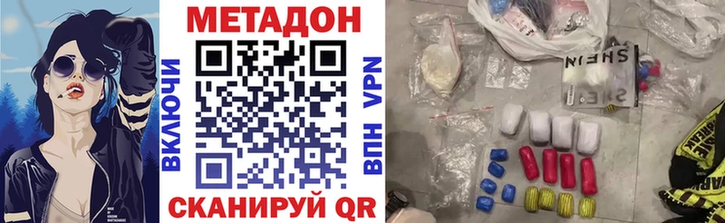 кракен ONION  Евпатория  Метадон кристалл 