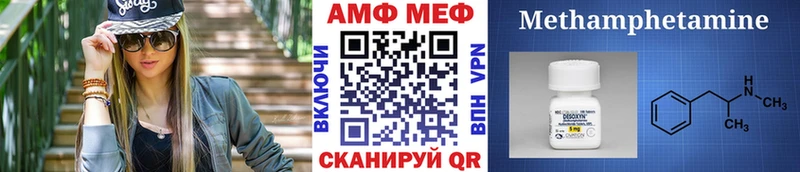 Первитин кристалл Евпатория
