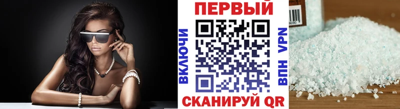 даркнет сайт  hydra как зайти  Метамфетамин витя  Евпатория 