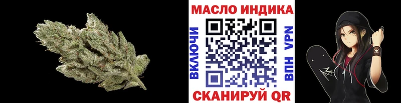 ТГК концентрат  Евпатория 
